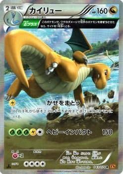 Amazon.co.jp: ポケモンカードXY カイリュー Δプラス R